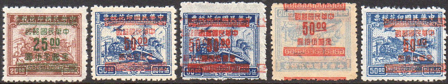 China Stamps Gold Yuan Transportation Revenue